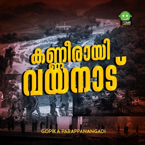 Kanneraayi Wayanad