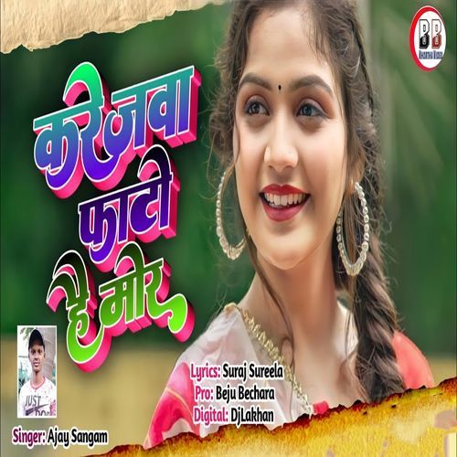 Karejwa Phato Hai Mor