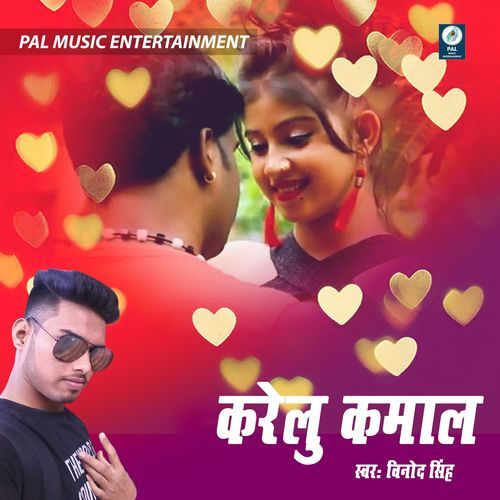 Karelu Kamaal
