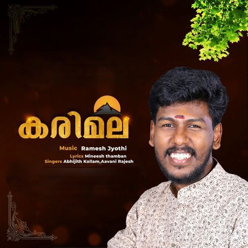 Karimala cover art