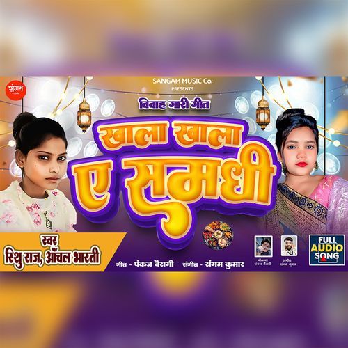 Khala Khala E Samadhi