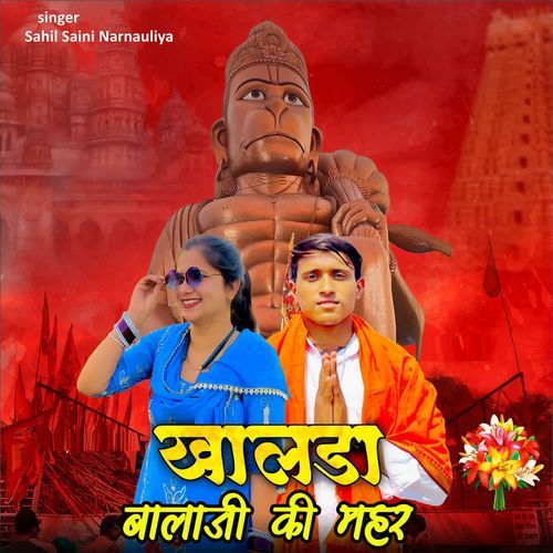 Khalda Balaji Ki Maher