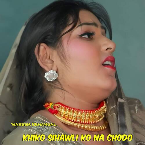 Khiko Sihawli Ko Na Chodo