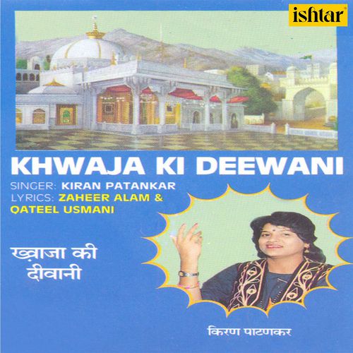 Khwaja Ki Deewani