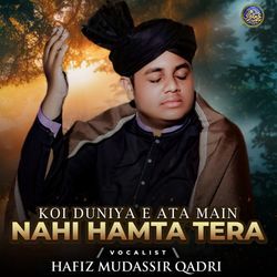 Koi Duniya e Ata Main Nahi Hamta Tera