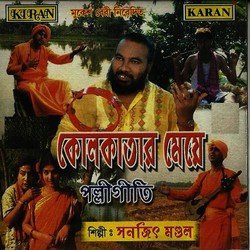 Kolkatar Meyere-QDAiRSFYTXU