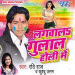 Lagwala Gulal Holi Me