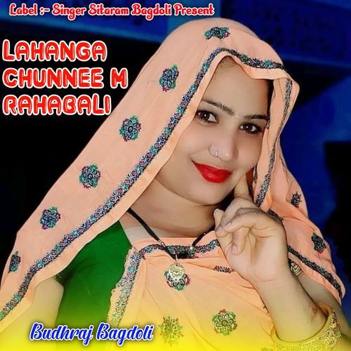 Lahanga Chunnee M Rahabali