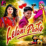 Lelani Photo