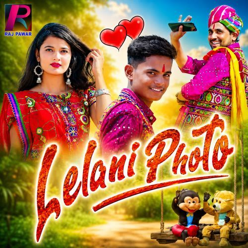 Lelani Photo