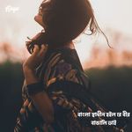 মন মজালে ওরে বাউলা গান artwork