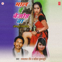 Jahiya Se Gayilen Vides-RAUtBy59fHw