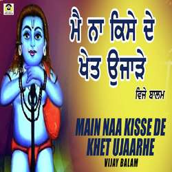 Main Naa Kisse De Khet Ujarhe-JFk,dgwdXAY