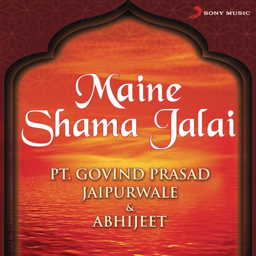 Maine Shama Jalai (Alternate Version)