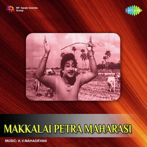 Makkalaip Petra Maharasi