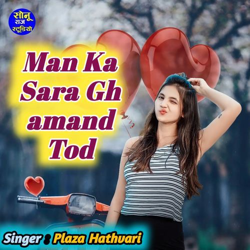 Man Ka Sara Ghamand Tod