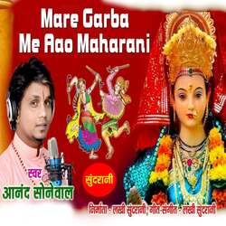 Mare Garba Me Aao Maharani-Mg0-azcCQFY