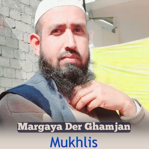 Margaya Der Ghamjan