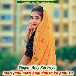 Mari Janu Moti Hogi Dausa Ka Pani Su