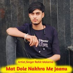 Mat Dole Nakhra Me Jaanu-Biohey1EDno