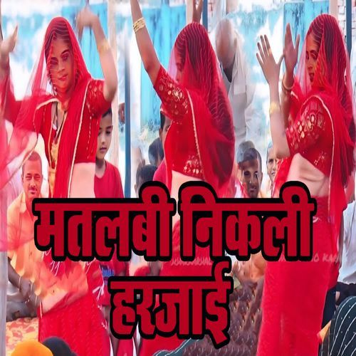 Matlabi Nikali Harjaai