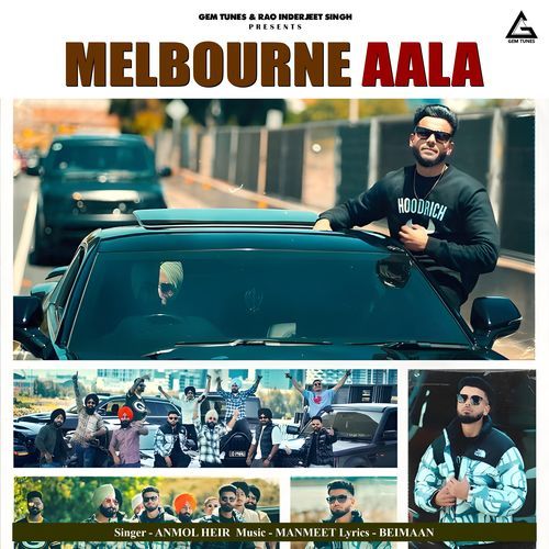 Melbourne Aala