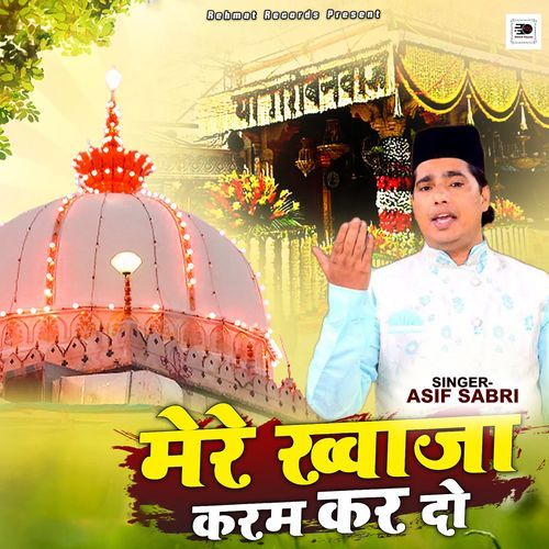 Mere Khwaja Karam Kar Do