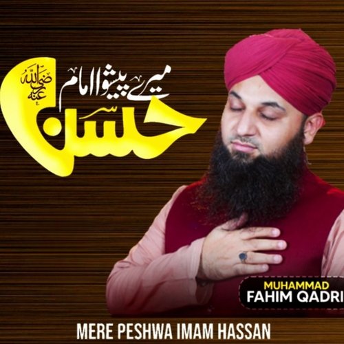 Mere Peshwa Imam Hassan 