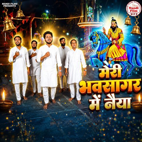 Meri Bhavsagar Mein Naiya
