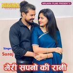 Meri Sapno Ki Rani