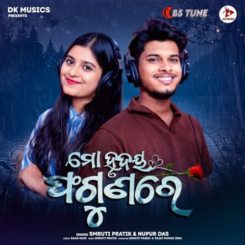 Mo Hrudaya Phagunare