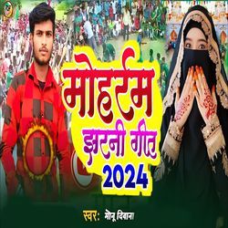 Moharrm Jharni Geet 2024-RFwyWyRBUwM