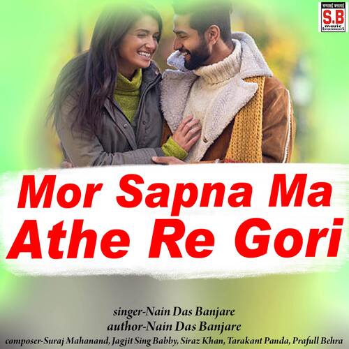 Mor Sapna Ma Athe Re Gori