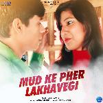 Mud Ke Pher Lakhavegi - Single