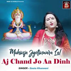 Muhinja Jyotinwara Lal Aj Chand Jo Aa Dinh-OAUOXjdcYXg