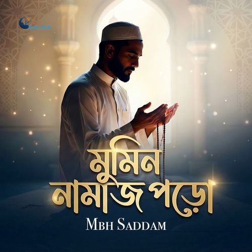 Mumin Namaz Poro