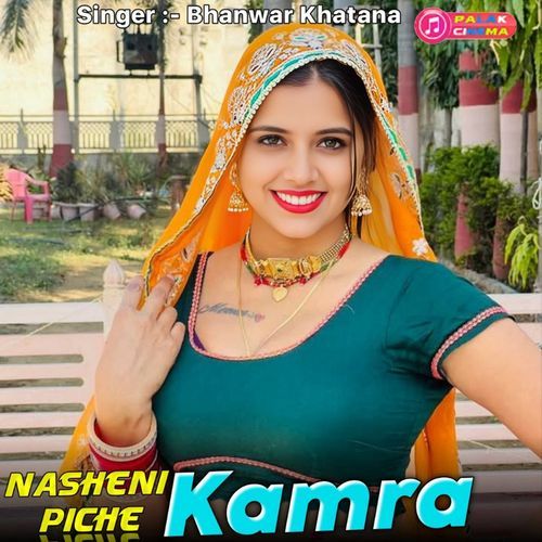 NASHENI PICHE Kamra
