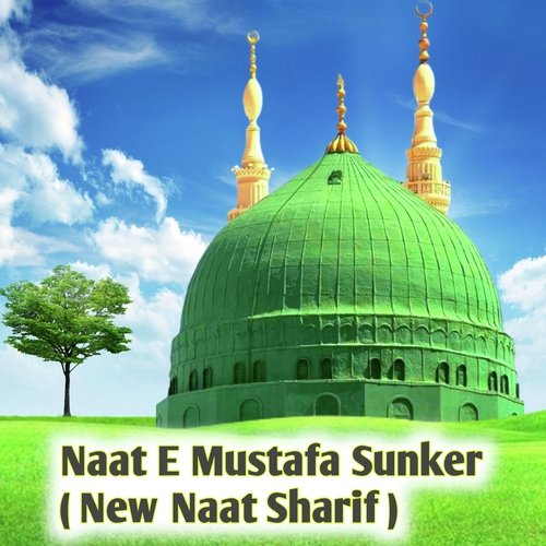 Naat E Mustafa Sunker ( New Naat Sharif )