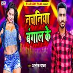 Nachaniya Bangal Ke