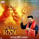 Nachna Mai Sari Raat