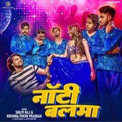 Naughty Balma-RAIAAj1eVko