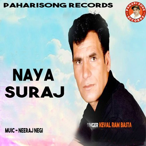 Naya Suraj