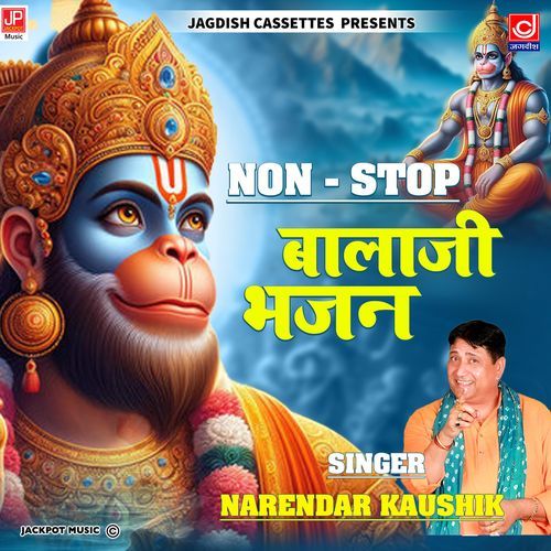 Non Stop Balaji Ji Bhajan -Vol 103-Narender Kaushik Samchana