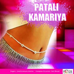 PATALI KAMARIYA-SAReCExqdVI