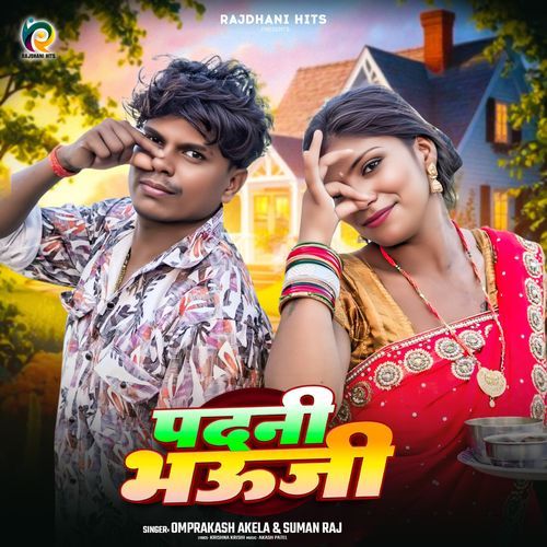 Padani Bhauji