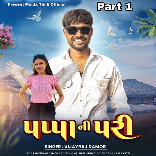 Papa Ni Pari - Part 1
