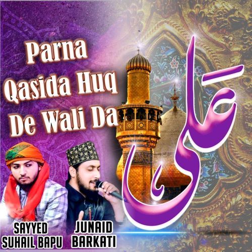 Parna Qasida Huq De Wali Da