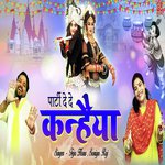 Party De De Kanhaiya