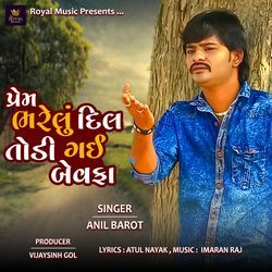 Prem Bharelu Dil Todi Gai Bewafa-OVwGRxtiUFk