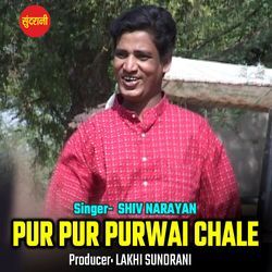Pur Pur Purwai Chale